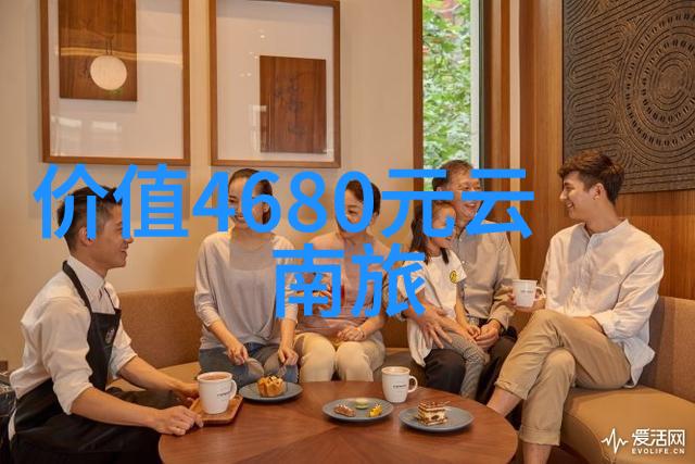 主题你必须见一次全球十大绝美景点