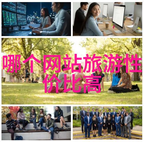 国内旅游市场加速回暖疫情后出行需求逐步恢复