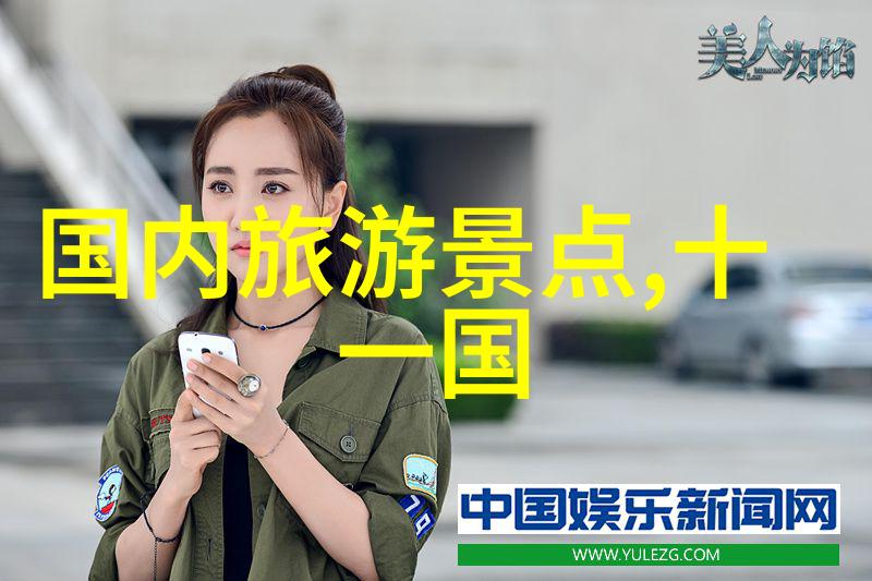 石首仙人洞
