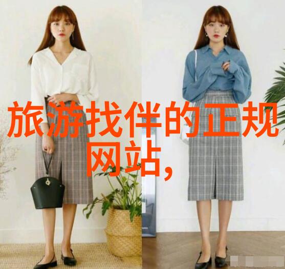户外乐趣探索野性游戏之旅