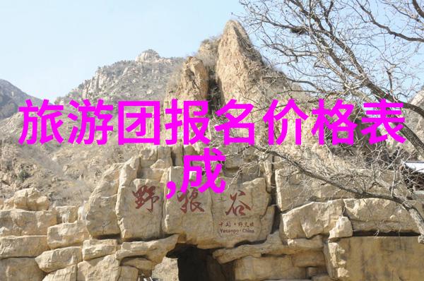 泰茂庄园