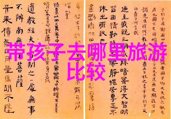 风中的花瓣轻舞骑行者是否也能随波逐流