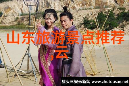 探索完美结尾的秘密游记作文的万能结束