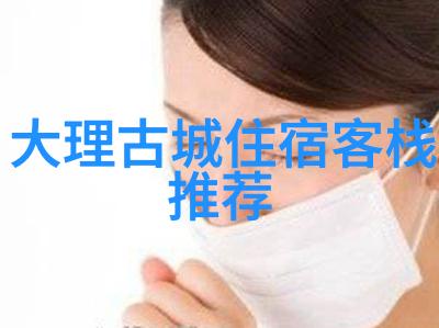 心灵的地图册探索与表达通过150字游记