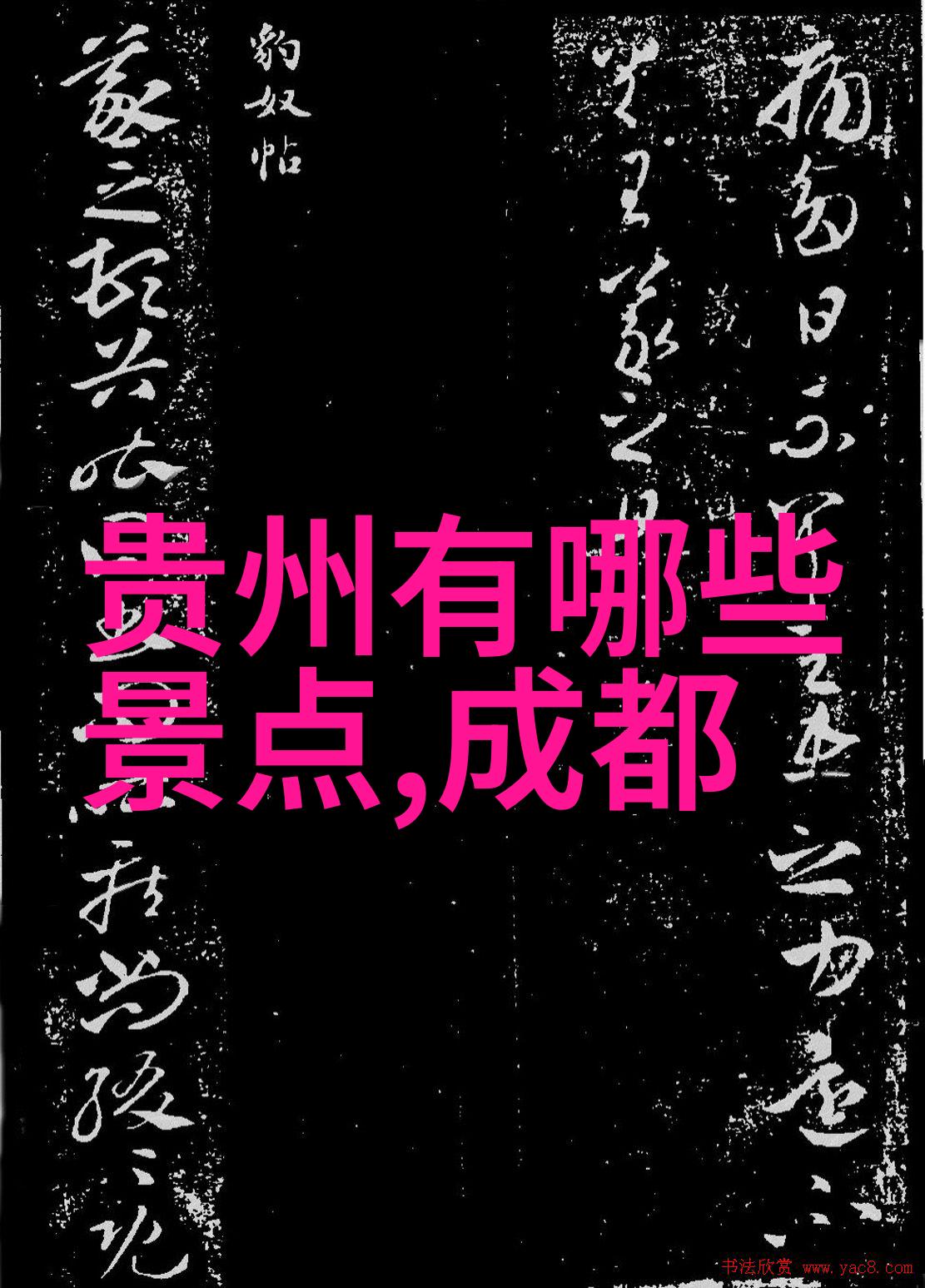 链轮之舞骑行软件的数字足迹