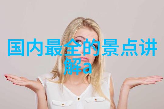云南迷雾图绘卷中的翠峦与古镇