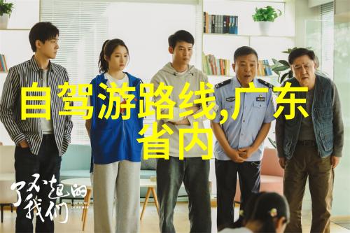 华山地理分布及其所在省份的考察