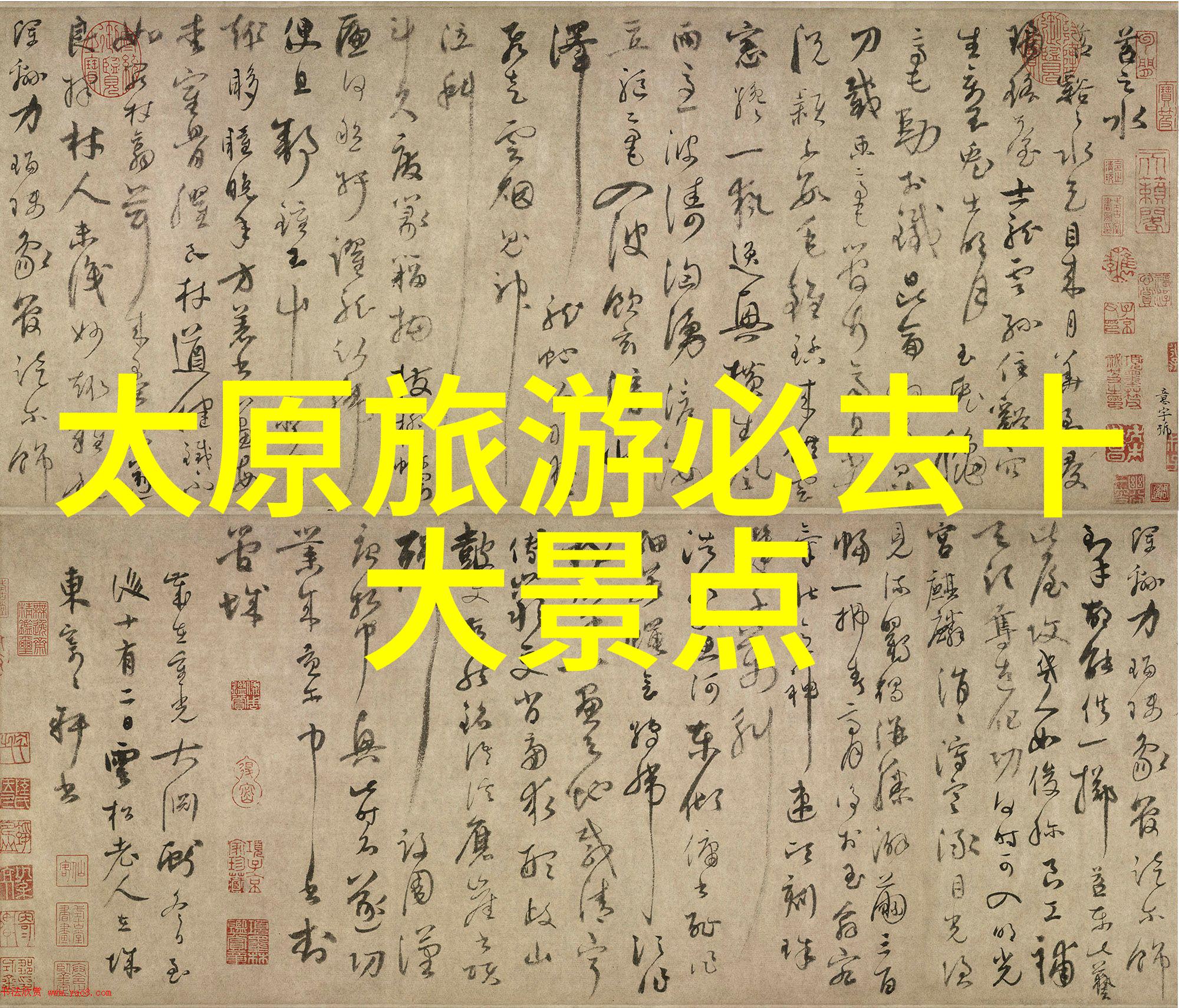 旅游攻略自助游2日我来点小确幸两天一夜的自驾玩转周边好去处