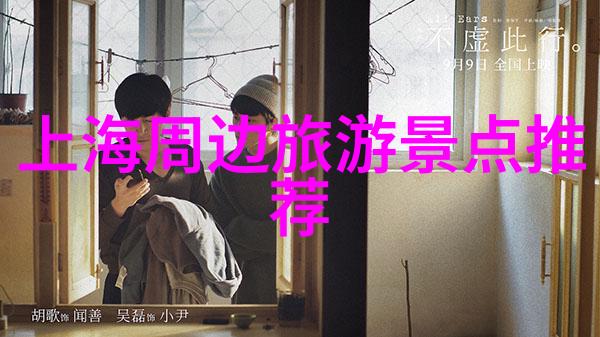 青岛美食与海岸线经典二日游攻略