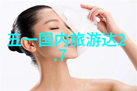 在高原的呼唤下一只羊驼的奇遇故事