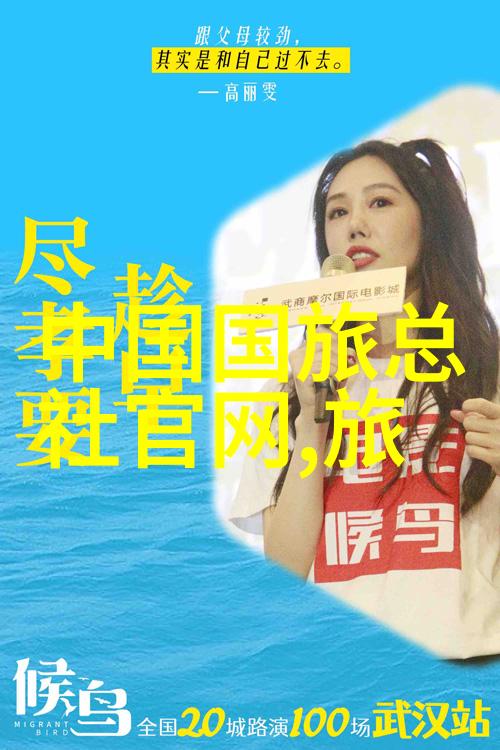 你知道吗青岛两日游最佳方案是什么呢