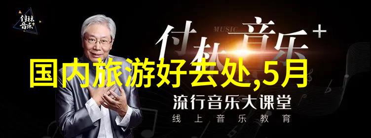 武汉动物园年票与九寨沟三日游旅行团价格相比值不值得买