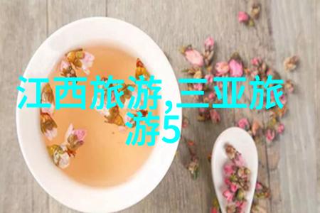 探索美丽中国古典旅行词汇中的lvyou故事