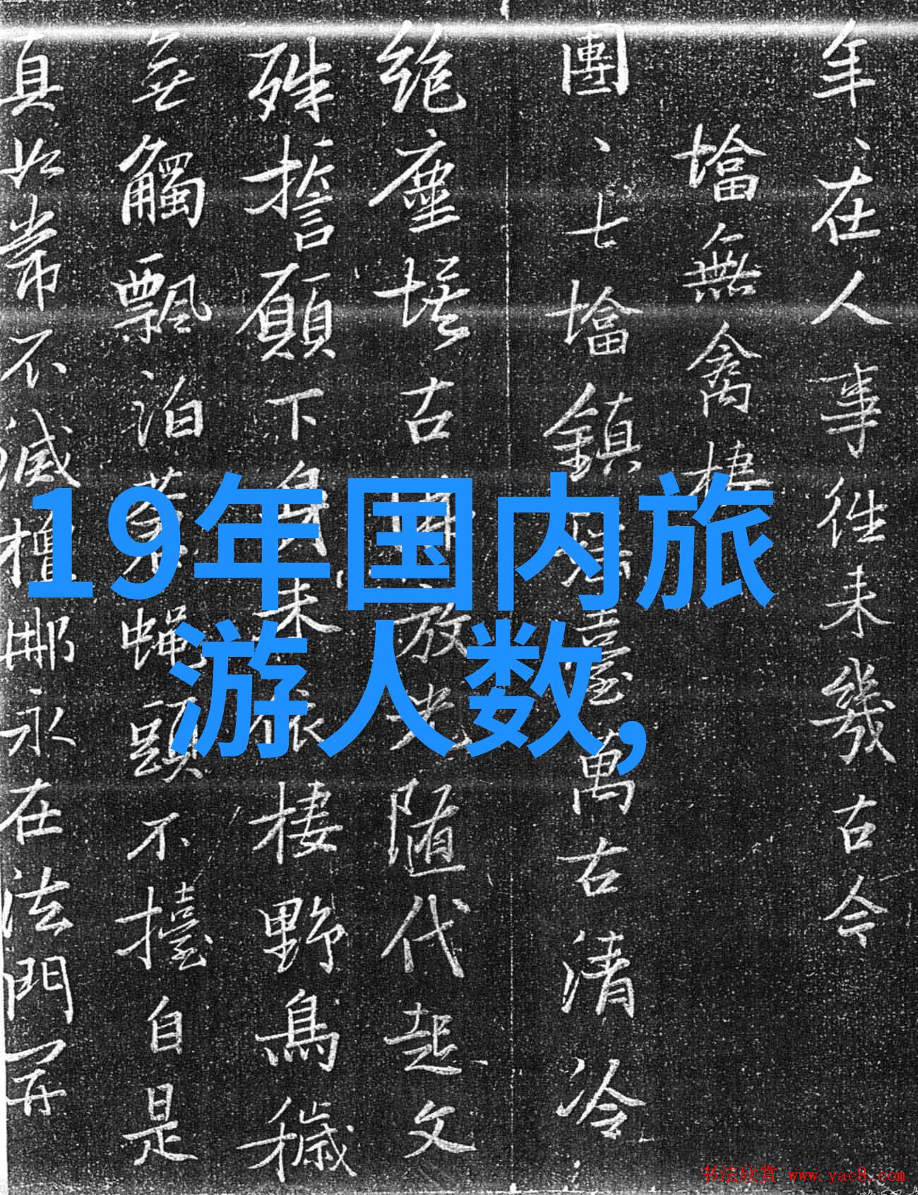 内蒙古旅游必去10大景点 - 草原风情探索内蒙古的十大旅行天堂
