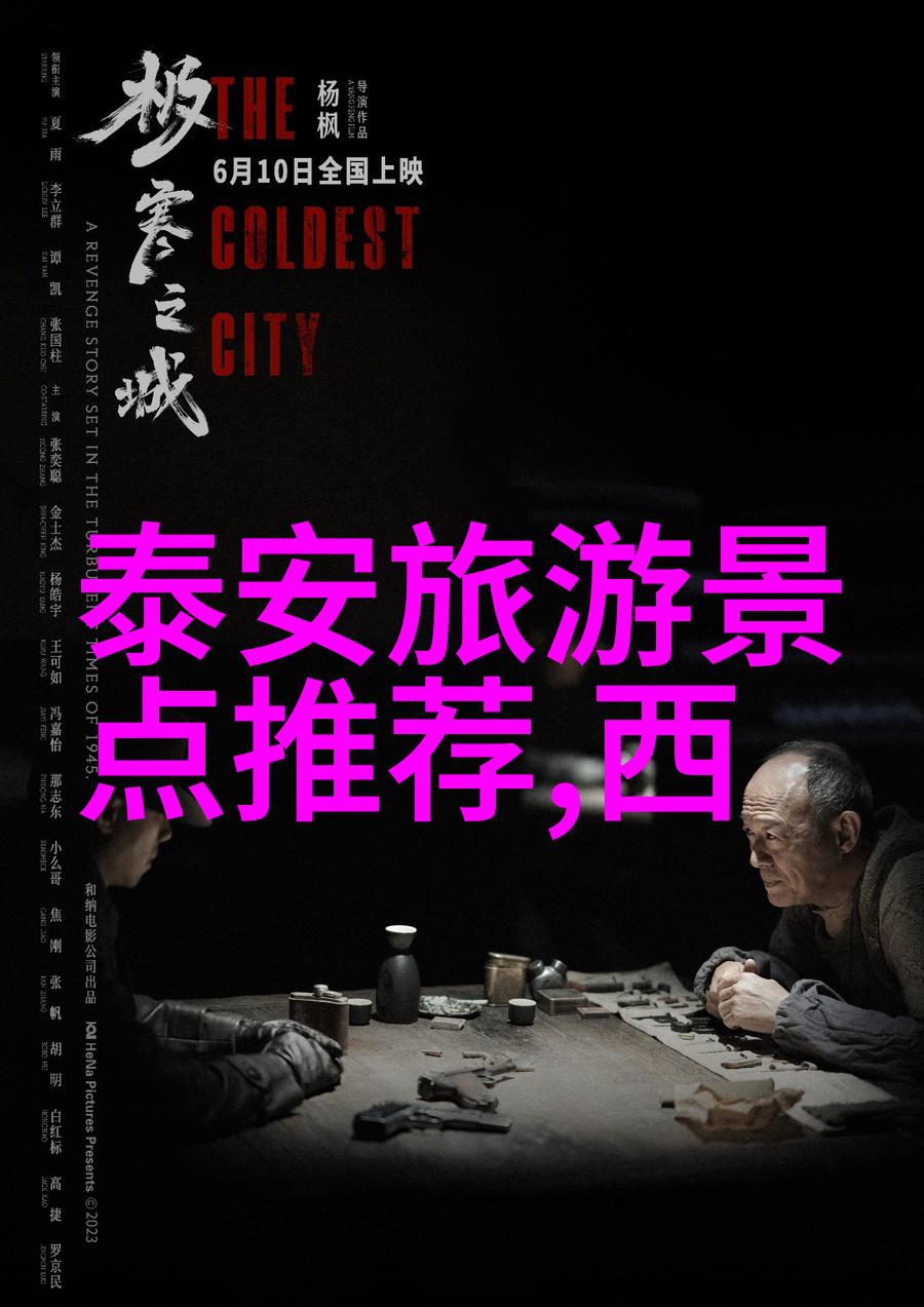 三天两夜探秘之旅团体户外拓展活动的快乐时光