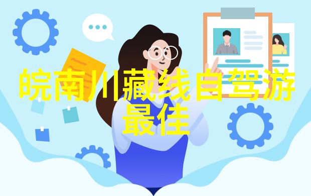 云南美丽风光探秘一条穿越大理丽江香格里拉的奇遇之旅