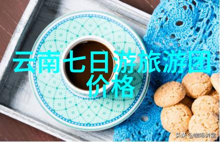云南的地理宝库在普洱县品味茶香与壮阔景色