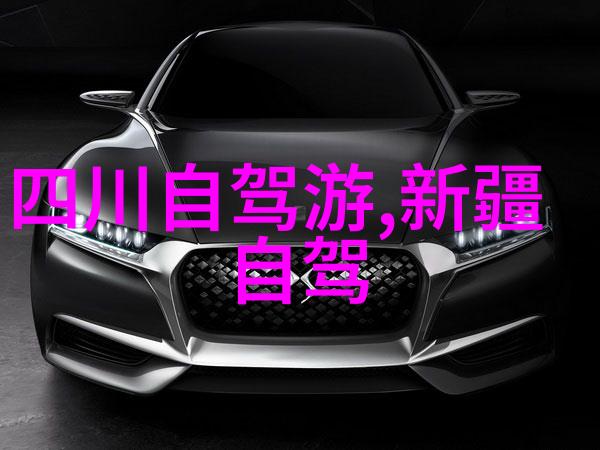 探秘时尚现在最适合去的旅游景点新榜