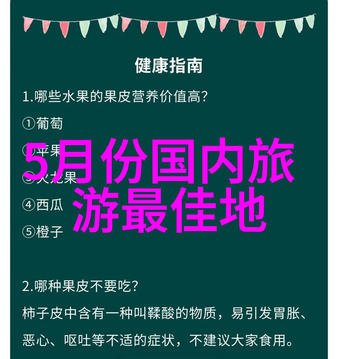 隐秀山居酒店细节之冠内涵之魅 济南民宿价格表独树一帜成功入围党政机关会议定点酒店项目