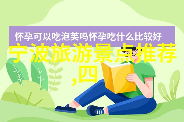 重庆旅游攻略探索神秘之都的奇迹与魅力