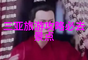 自行车上的自由翱翔体验与心灵的飞翔