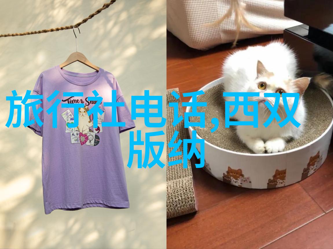 清平调 李白-碧波荡漾李白清平调中的自然韵味