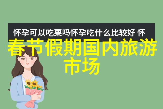 选择旅行社时需考虑的几个关键因素