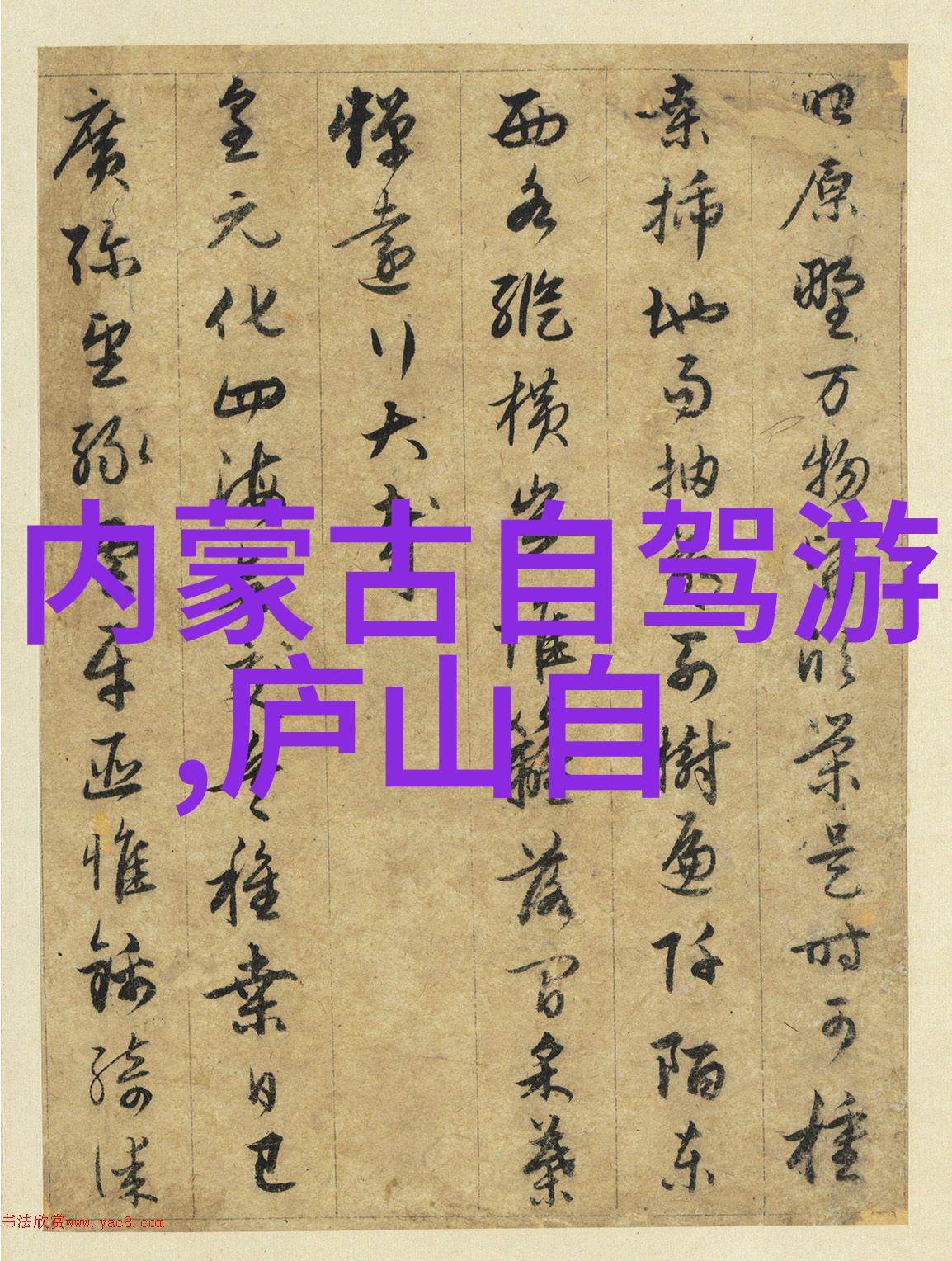 西湖春色杭州必游景点一览