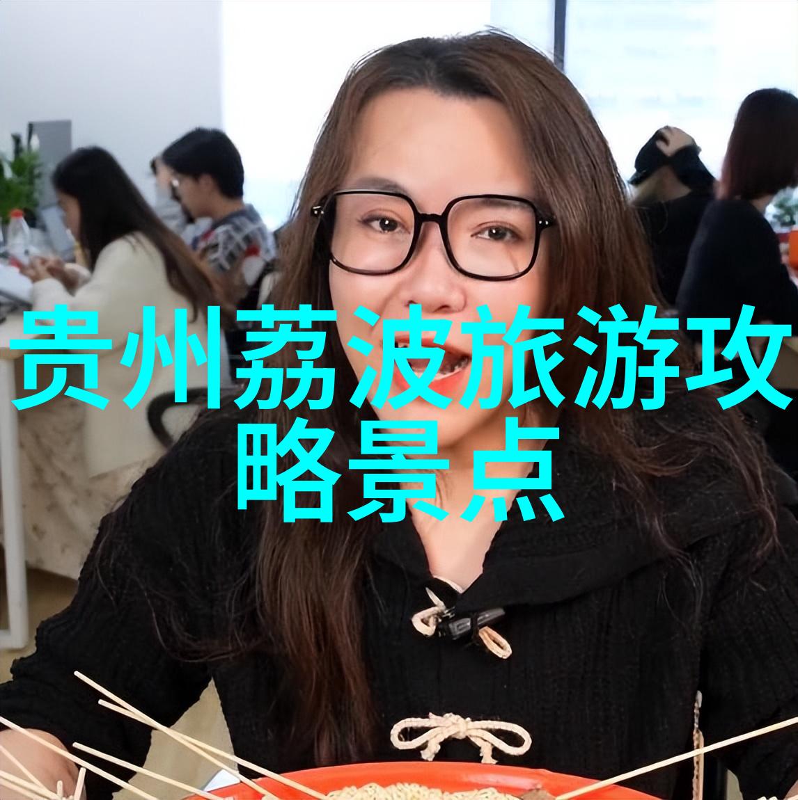 綦江博物馆探秘历史与文化的数字化窗口
