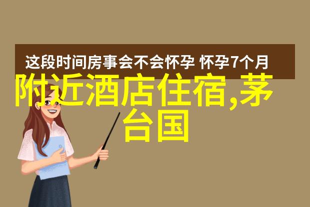 国外风景遥望爱尔兰绿野仙踪