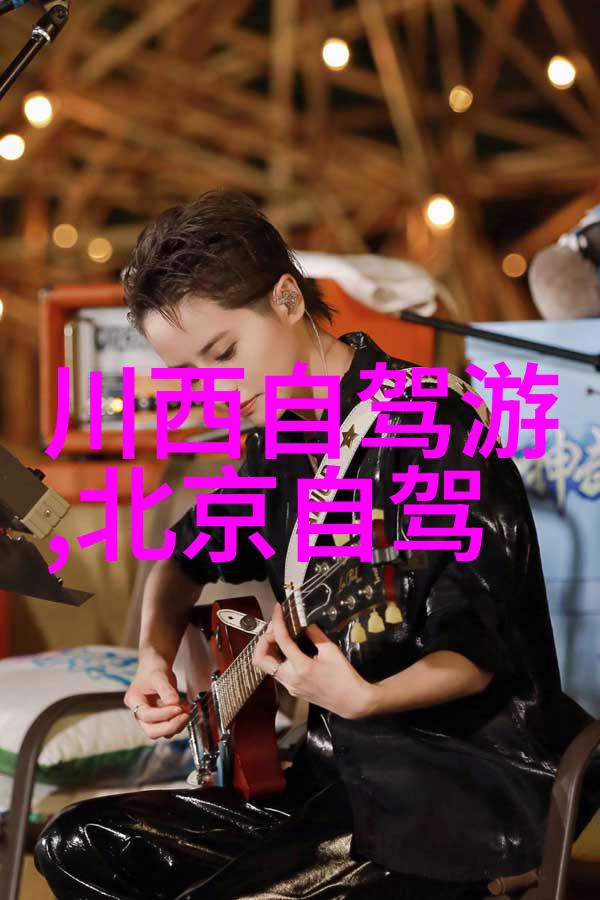 骑行共享自行车论坛探讨骑友生活与技术交流