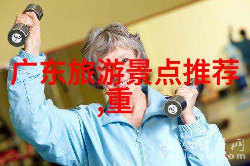 中国著名旅游景点大全探索中国最美丽的风土人情
