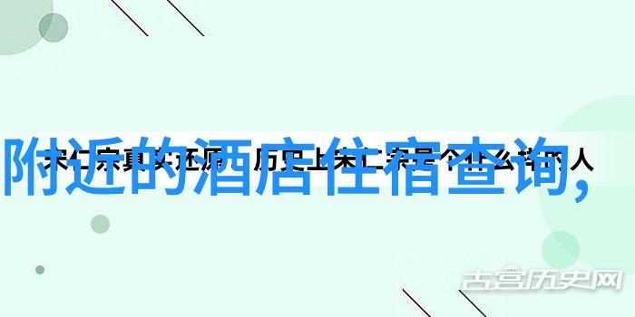 如何找到既经济实惠又安全卫生的小众住宿在北京