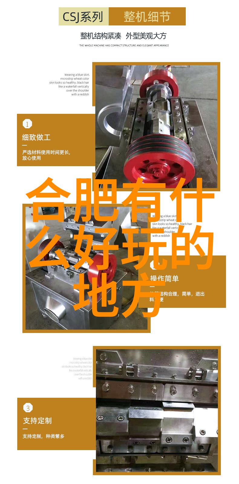 雨中漫步风中飞翔女性骑自行车的心理效益探究