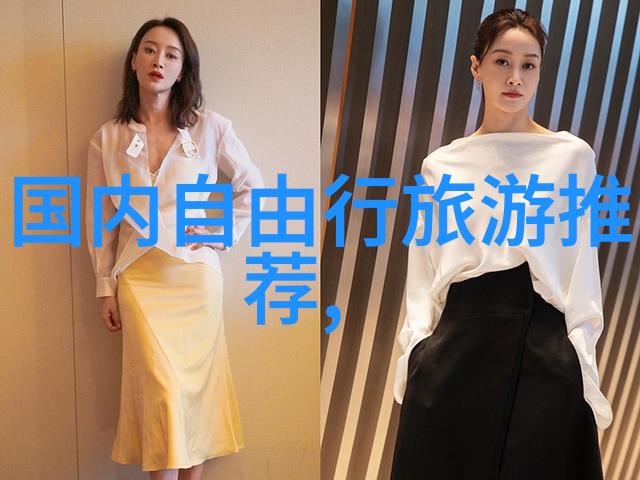 1. 我的第一次海滩旅行2. 雪地冒险记3. 深山古镇探秘4. 城市游历日记5. 云南之旅大理的美丽