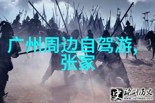 紫萱之旅探寻仙剑奇侠传的神秘力量