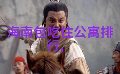 探索翠峦初二生的山城奇遇