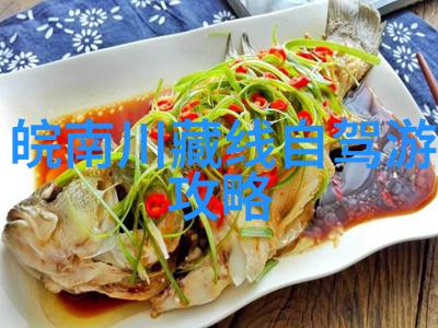 南京美食探秘你知道这些十家名店吗