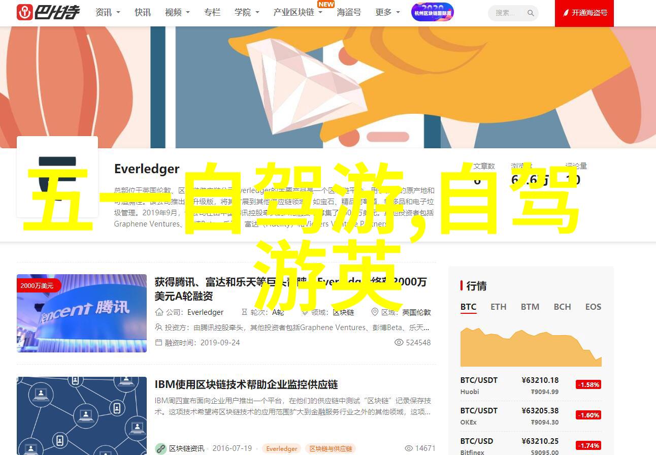 北京美食之旅品味传统与现代的风味小吃