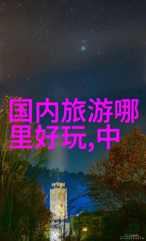 上海美食探秘 - 品味龙虾香揭秘上海人气美食推荐餐厅的绝妙之处