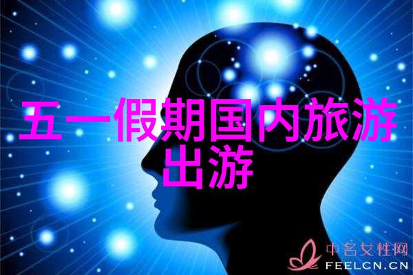 绘卷之旅探索内心的故乡