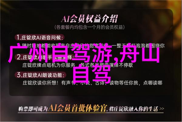 中国与日本孕育了怎样的现代文明奇迹--视频直播的力量