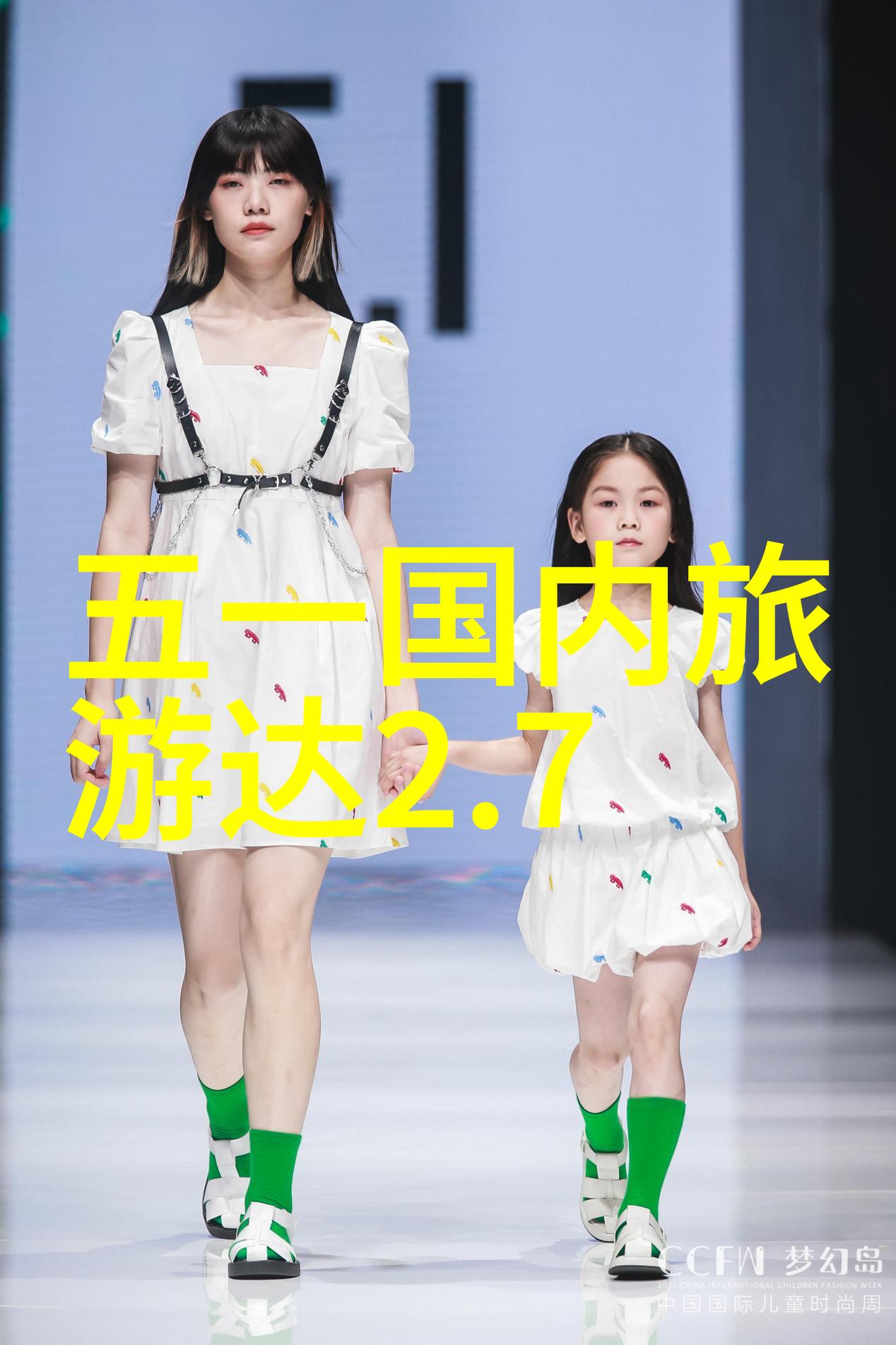 北京西站住宿攻略探秘京城西门的魅力夜晚