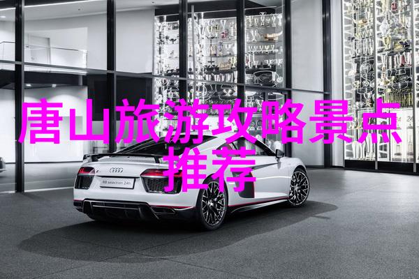 喀什旅行指南穿越时空的笑话之旅