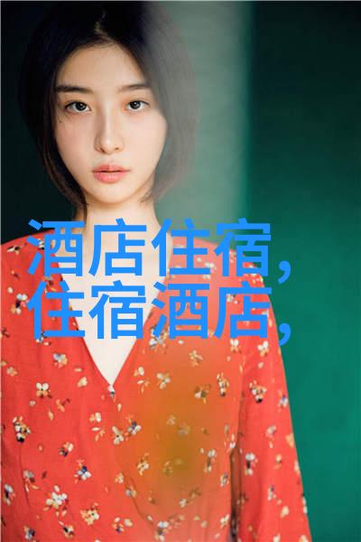 小海子水库