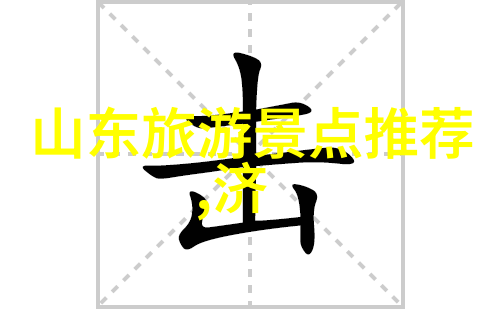现下最合适实惠的旅游目的地推荐