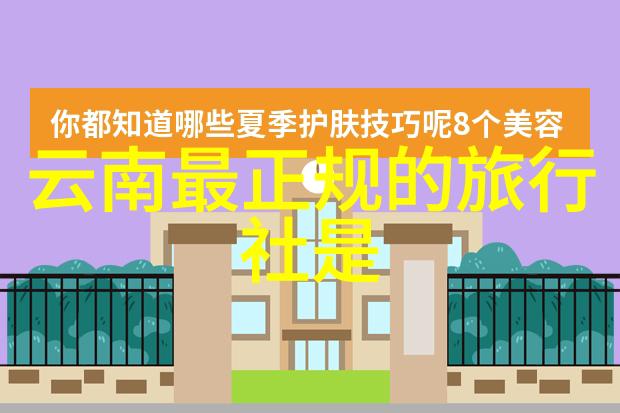 郑州周边自驾游来吧让我们开启这次难忘的旅行
