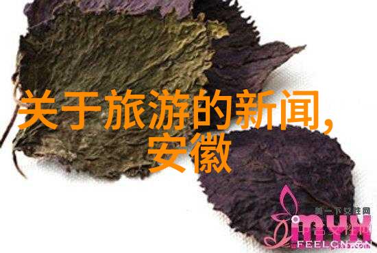 湖北恩施探秘天然画卷的隐逸之地