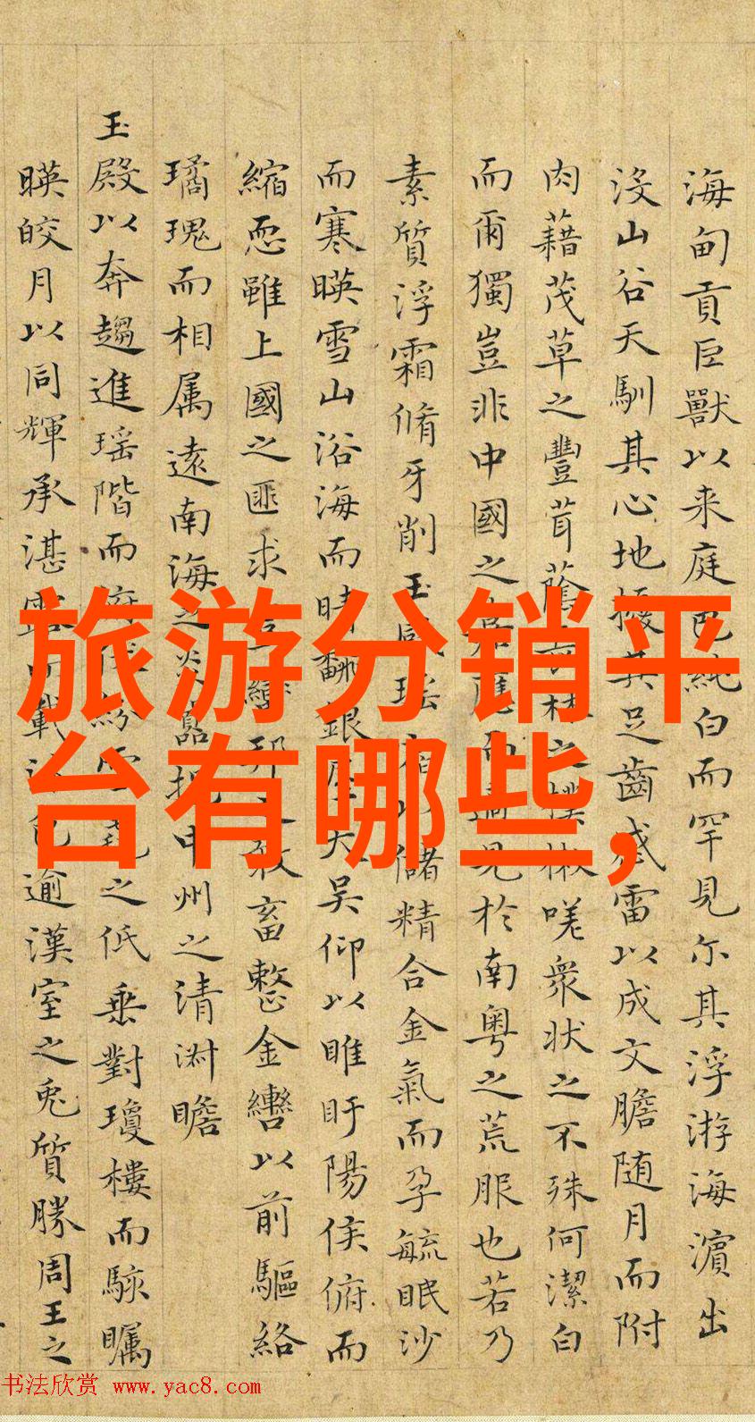 青岛疾控中心最新健康提醒预防措施和疫情动态