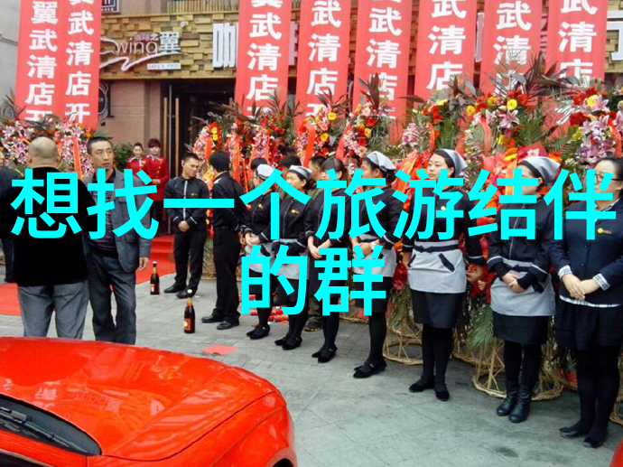 打破常规不走热门路线选择这些隐藏珠宝进行你的下一次5天自由行